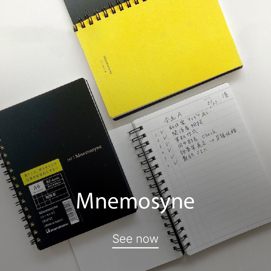 Mnemosyne