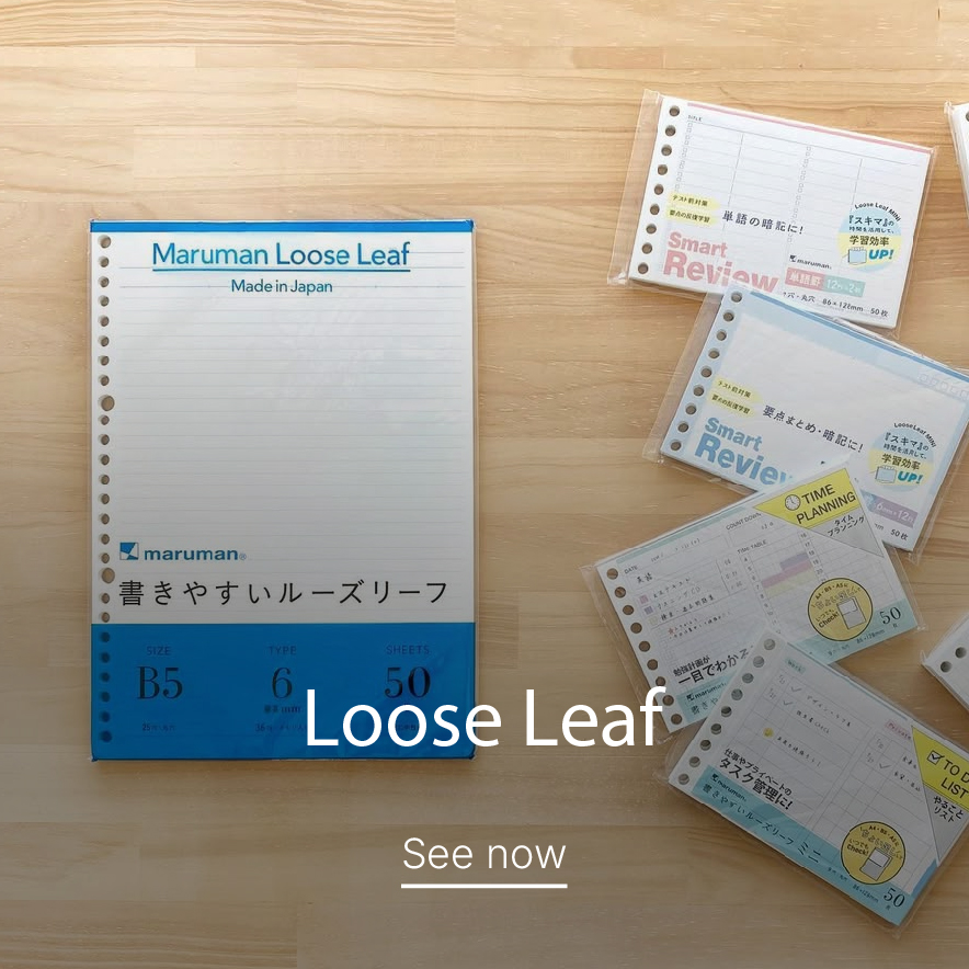 Loose Leaf